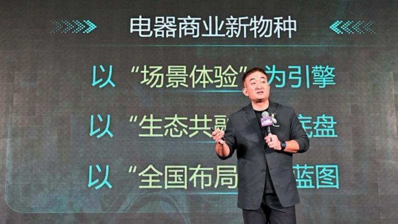 家居卖场押注智电,本质是重做坪效